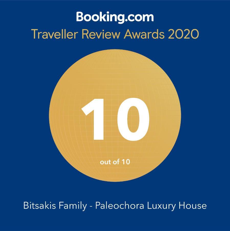 הוילה Bitsakis Family I - Paleochora Luxury House מראה חיצוני תמונה