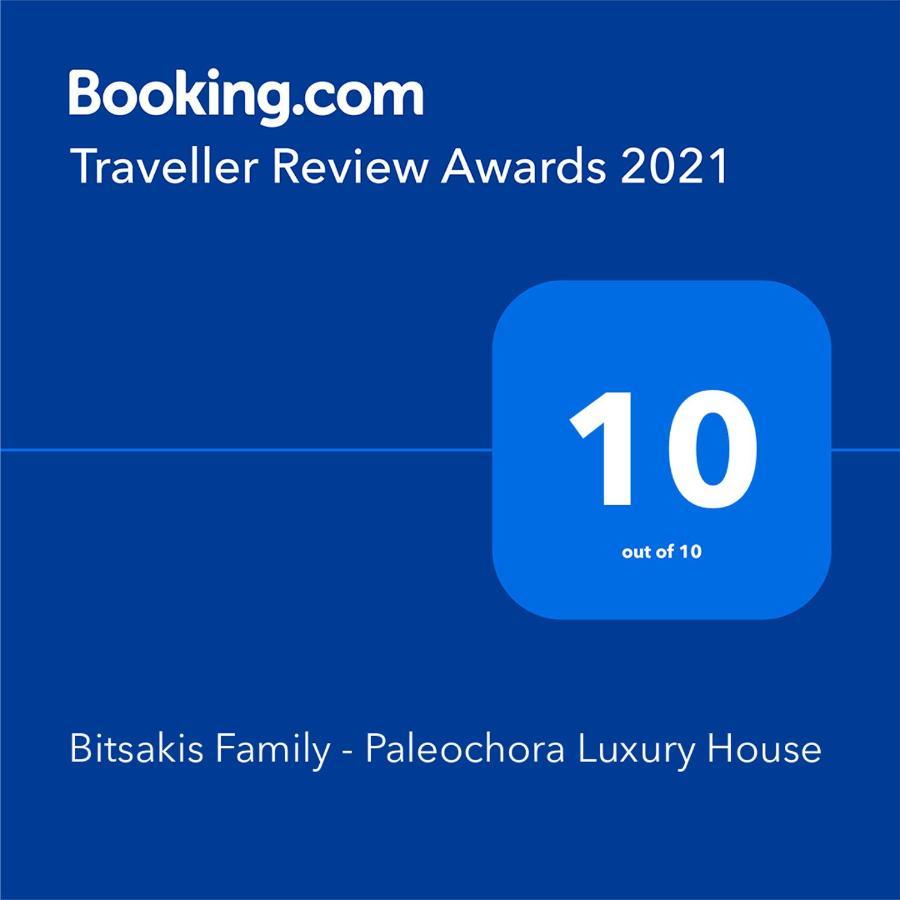 הוילה Bitsakis Family I - Paleochora Luxury House מראה חיצוני תמונה